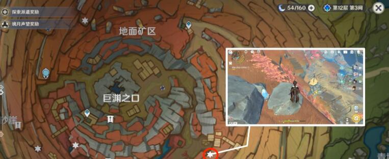 原神3个老石在哪里采集 老石位置大全