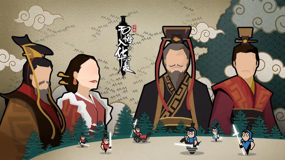 无悔华夏大汉什么时候上线 大汉上线时间爆料