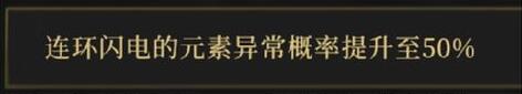 枪火重生雷落最强流派攻略2022