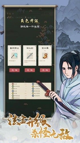 九重试炼怎么免广告 跳过广告小技巧