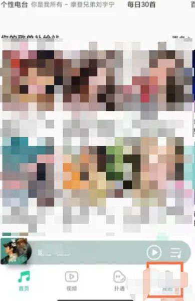 QQ音乐12级是什么概念 12级等级分析