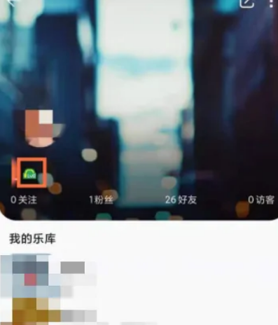 QQ音乐12级是什么概念 12级等级分析