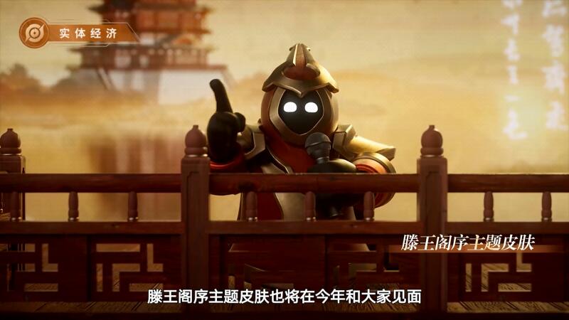 王者荣耀滕王阁序新皮肤是谁的 滕王阁序新皮肤曝光