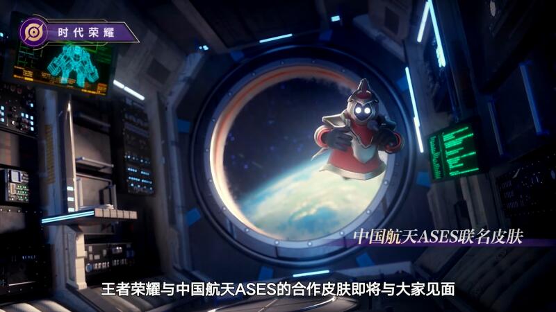 王者荣耀滕王阁序新皮肤是谁的 滕王阁序新皮肤曝光