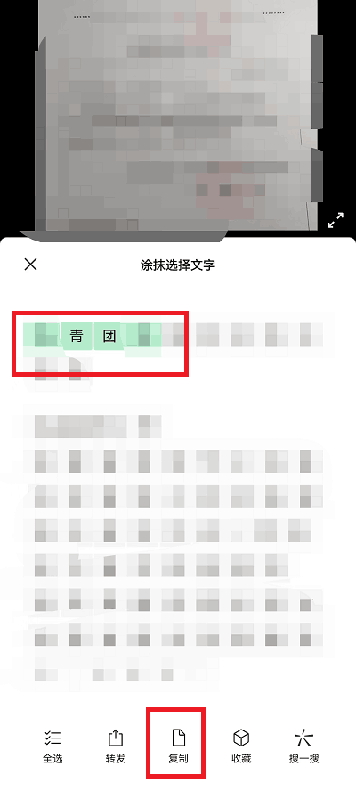 微信图片大爆炸功能是什么 图片大爆炸功能介绍