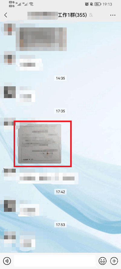 微信图片大爆炸功能是什么 图片大爆炸功能介绍