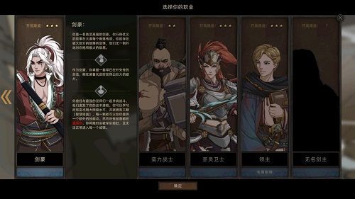 部落与弯刀哪个英雄最强 英雄招募推荐攻略