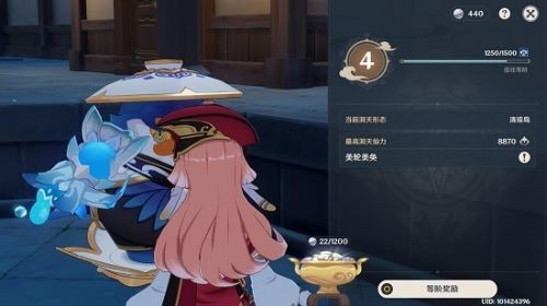 原神怎么进入别人的尘歌壶?
