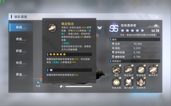 战争公约新手怎么玩 新手开局阵容推荐