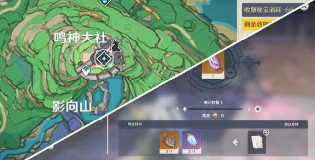 原神久岐忍突破材料是什么 久岐忍突破材料介绍