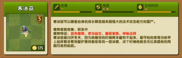 植物大战僵尸2无尽模式带哪些植物 无尽选卡攻略分享