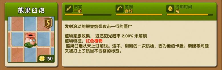 植物大战僵尸2无尽模式带哪些植物 无尽选卡攻略分享