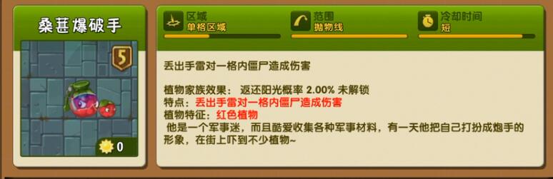 植物大战僵尸2无尽模式带哪些植物 无尽选卡攻略分享