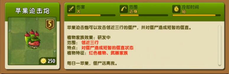 植物大战僵尸2无尽模式带哪些植物 无尽选卡攻略分享