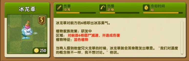 植物大战僵尸2无尽模式带哪些植物 无尽选卡攻略分享