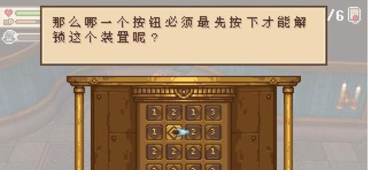 进化之地2图书馆八个任务怎么过 图书馆任务解析