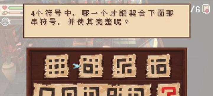 进化之地2图书馆八个任务怎么过 图书馆任务解析