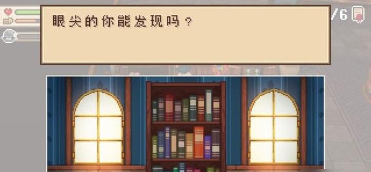 进化之地2图书馆八个任务怎么过 图书馆任务解析