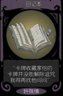 月圆之夜怎么进入第四章 月圆之夜怎样进入第四章