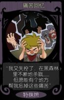 月圆之夜怎么进入第四章 月圆之夜怎样进入第四章