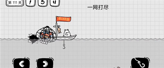茶叶蛋大冒险第111关怎么过 第111关通关攻略