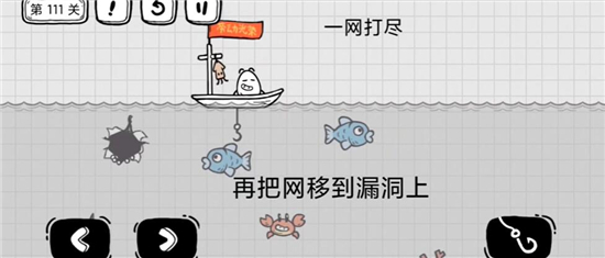 茶叶蛋大冒险第111关怎么过 第111关通关攻略