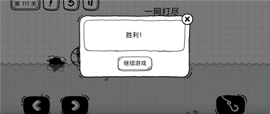 茶叶蛋大冒险第111关怎么过 第111关通关攻略