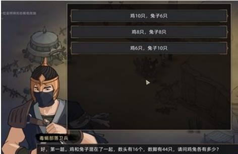 部落与弯刀答题答案是什么 答题答案全分享