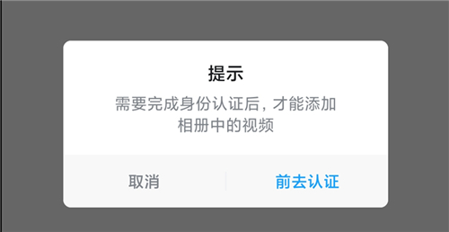 米游社实名认证怎么修改：实名认证修改方式