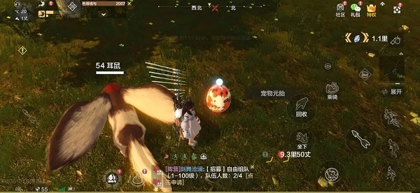妄想山海凝云怎么获得 凝云获取方式全攻略