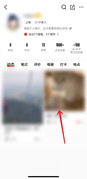 大众点评如何删除评论?删除后还能再次评价吗