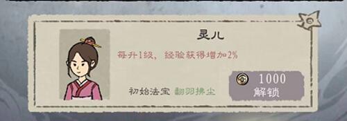 九重试炼隐藏角色有哪些 隐藏角色获取攻略