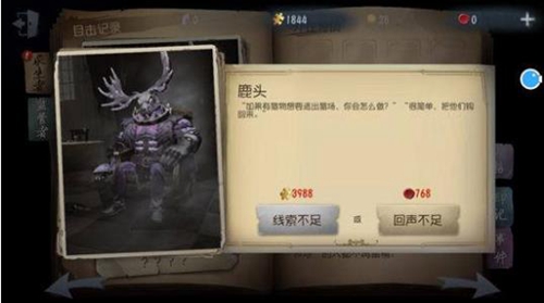 第五人格阵营选择攻略 阵营选择技巧