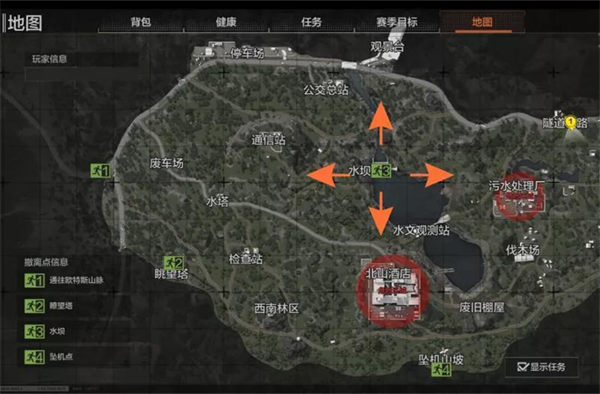 暗区突围北山撤离点有哪些 北山撤离点一览