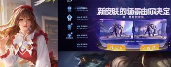 王者荣耀s28赛季星会员是什么 星会员功能曝光