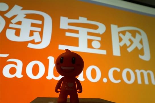淘宝特价版是什么 淘宝特价版怎么使用
