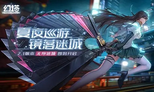 幻塔凛夜值得抽吗 凛夜抽取建议