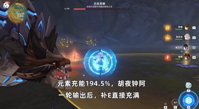 原神夜兰二命怎么样 夜兰二命专武选择推荐