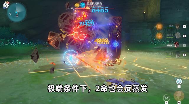 原神夜兰二命怎么样 夜兰二命专武选择推荐
