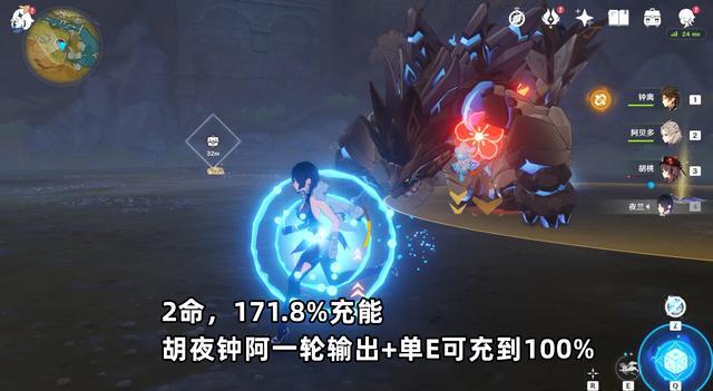 原神夜兰二命怎么样 夜兰二命专武选择推荐