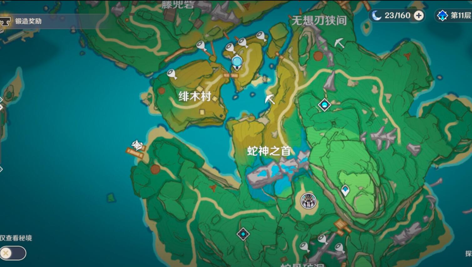原神鸣草位置在哪里 鸣草采集路线快捷篇