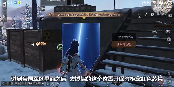 明日之后幽灵行者称号怎么获得 幽灵行者称号获取全攻略
