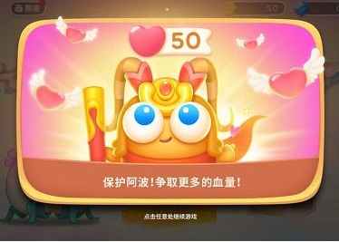 保卫萝卜4西游周赛怎么玩 西游周赛模式全攻略