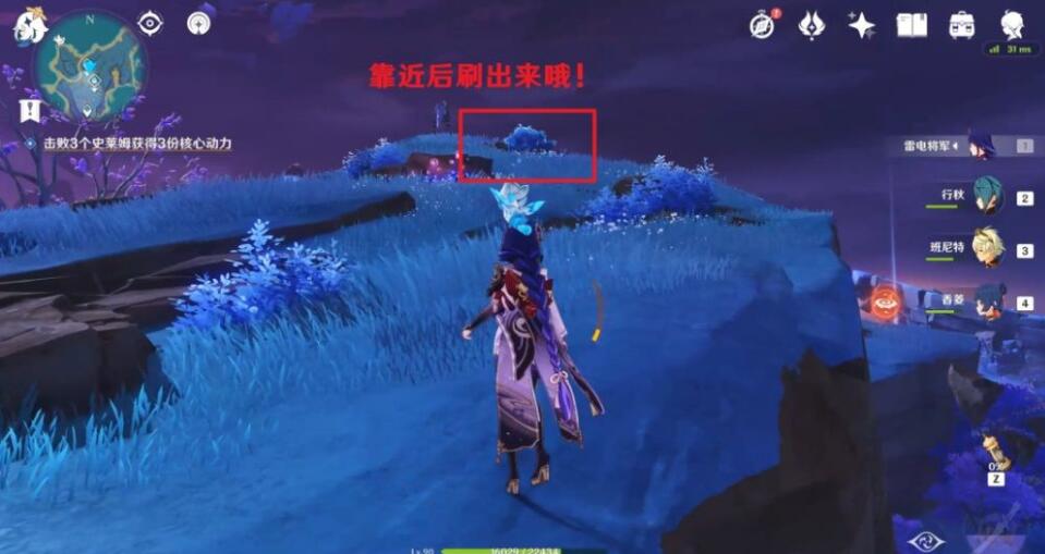 原神无相元素是什么 无相元素攻略分享