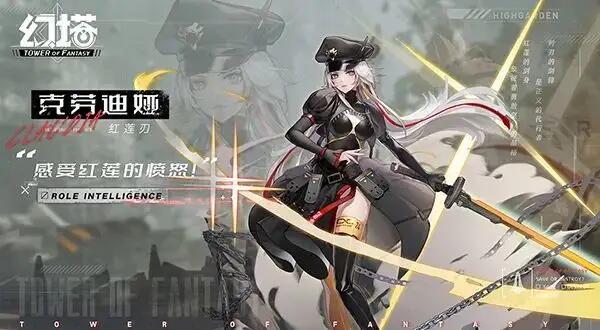 幻塔什么武器最强 武器强度排行2022分享