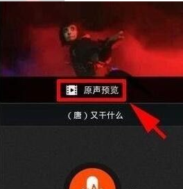 配音秀怎么赚钱 接单赚钱小技巧分享