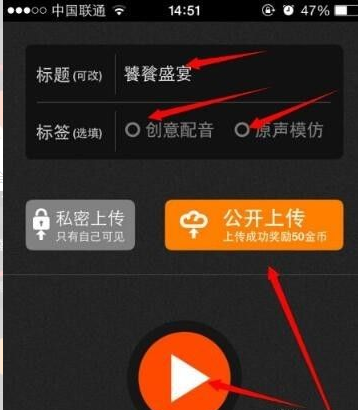配音秀怎么赚钱 接单赚钱小技巧分享