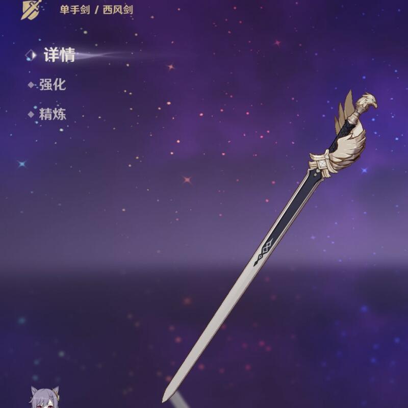 原神万叶用什么武器 万叶武器选择攻略