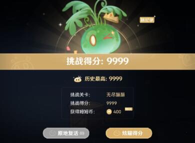 原神蹦蹦史莱姆活动无尽模式怎么拿高分 蹦蹦史莱姆活动无尽模式高分攻略