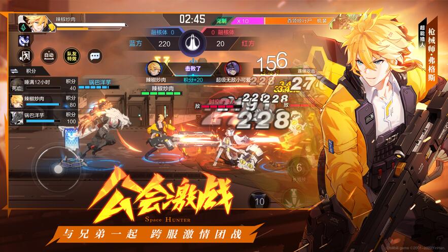 时空猎人3答题答案是什么 预约答题答案分享